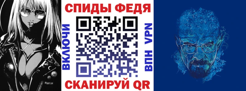 Амфетамин 97%  Купить  Снежинск 