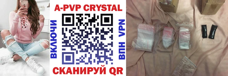 Купить закладки  Снежинск  APVP крисы CK 