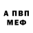 ГАШ VHQ Faya Smith
