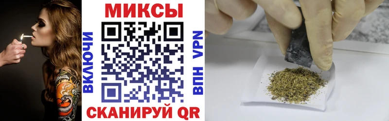 Купить где  Снежинск  Бутират буратино 
