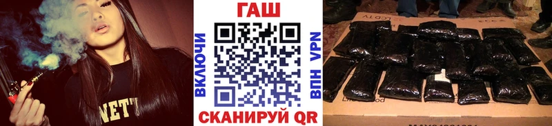 ГАШИШ hashish  Купить где  Снежинск 