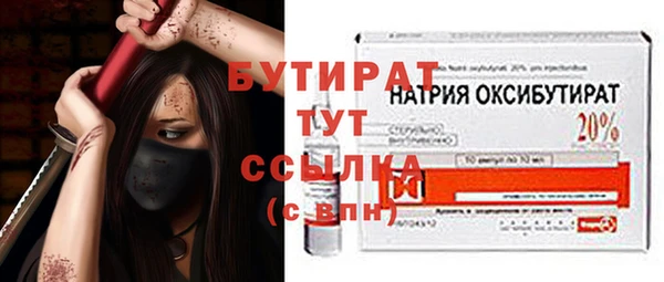 сатива Армянск