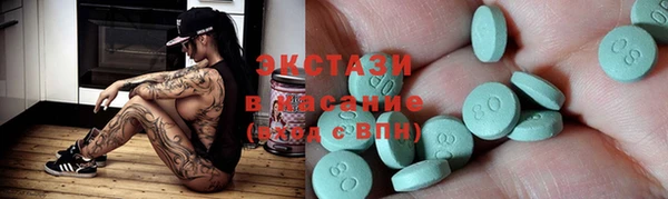 метамфетамин Снежинск
