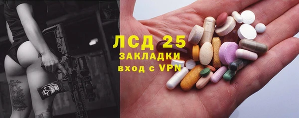 MDMA Аркадак