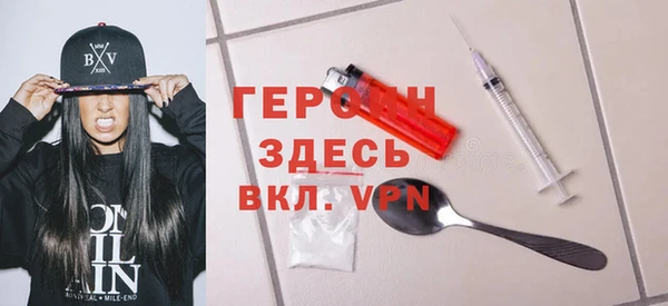 MDMA Аркадак