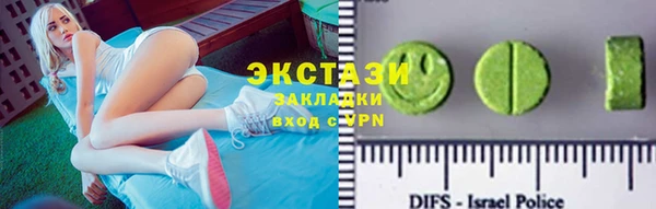 MDMA Аркадак