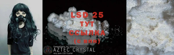 MDMA Аркадак