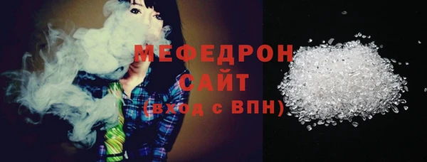 spice Слюдянка