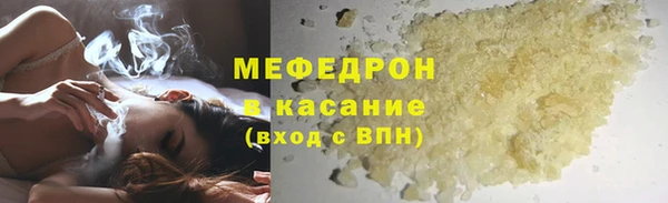 сатива Армянск