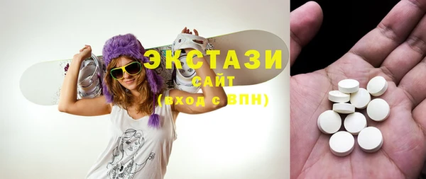 сатива Армянск