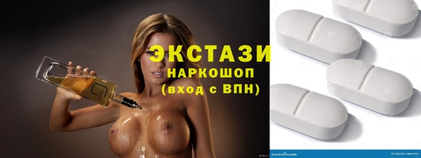 сатива Армянск