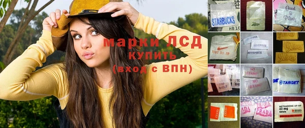 MDMA Аркадак