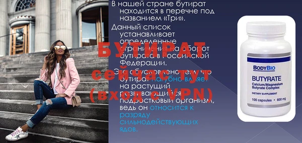 MDMA Аркадак