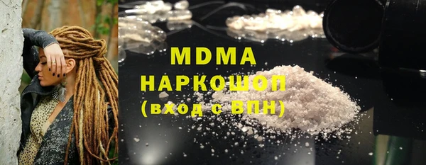 сатива Армянск