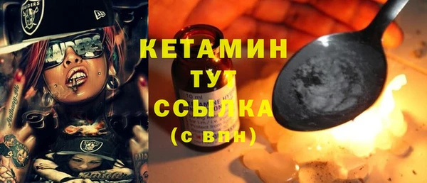 сатива Армянск