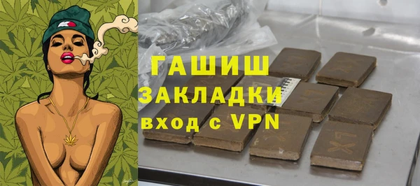 сатива Армянск