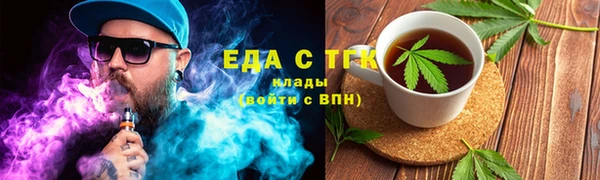 сатива Армянск