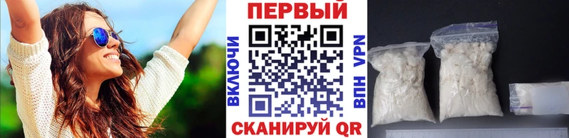 Купить  Снежинск  Первитин винт 