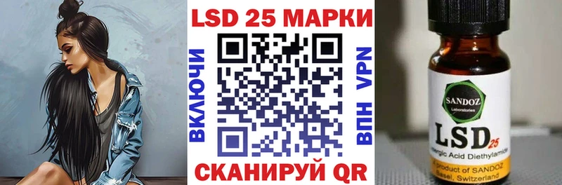 Купить закладки  Снежинск  Марки N-bome 1,5мг 