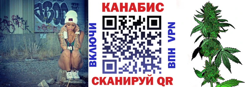 Купить где  Снежинск  Канабис конопля 
